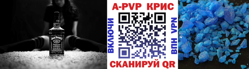хочу   Пошехонье  Alpha-PVP VHQ 