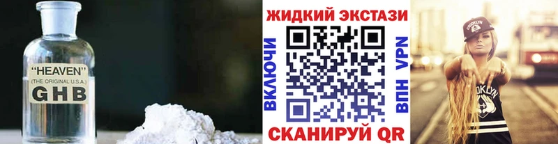 Бутират бутандиол  купить  цена  Пошехонье 