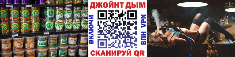 купить наркотик  Пошехонье  Печенье с ТГК марихуана 
