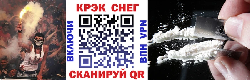 Cocaine Перу Пошехонье