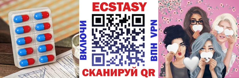 наркота  Пошехонье  ЭКСТАЗИ диски 
