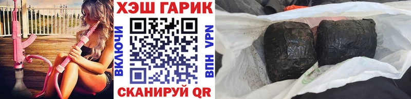 Гашиш гарик Пошехонье