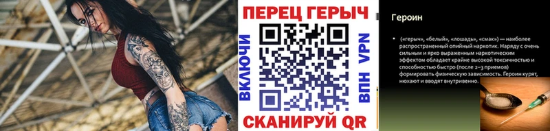 сколько стоит  Пошехонье  Героин белый 