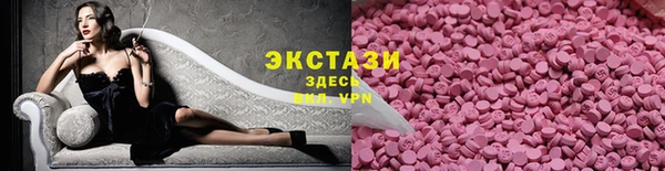 spice Арсеньев