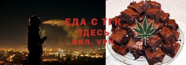 spice Арсеньев