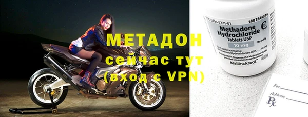 амфетамин Аркадак