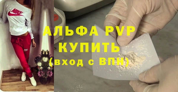 2c-b Армянск