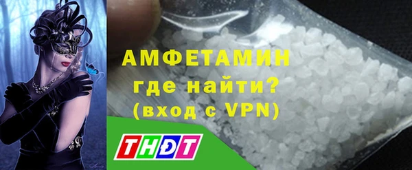 2c-b Армянск