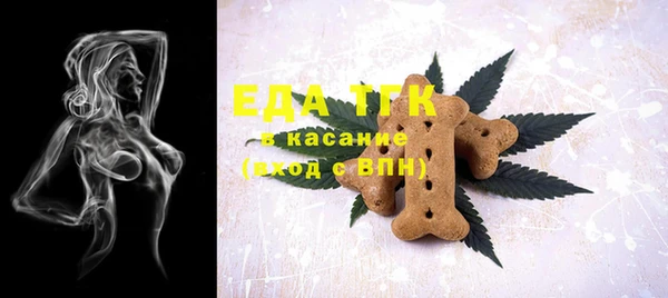 spice Арсеньев