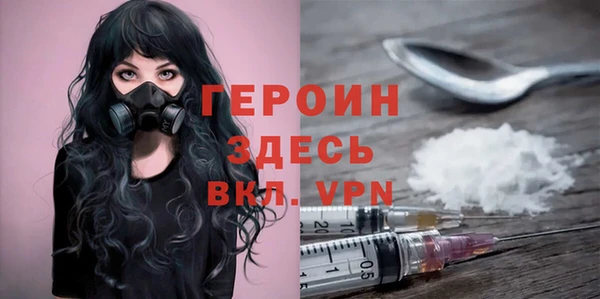 2c-b Армянск