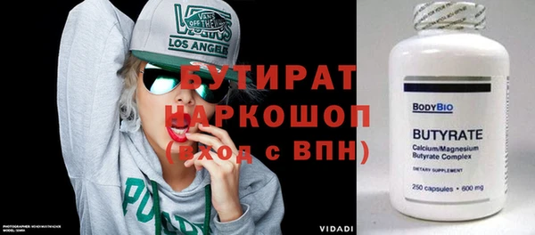 амфетамин Аркадак