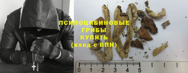 амфетамин Аркадак