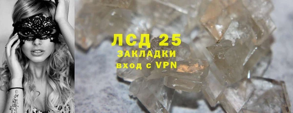 spice Арсеньев