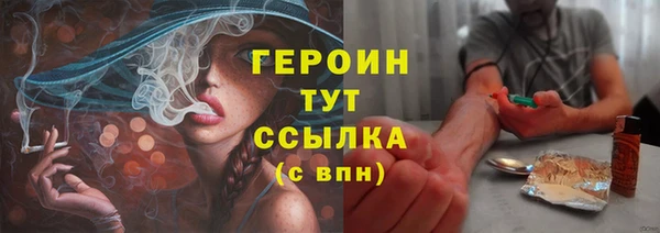 амфетамин Аркадак