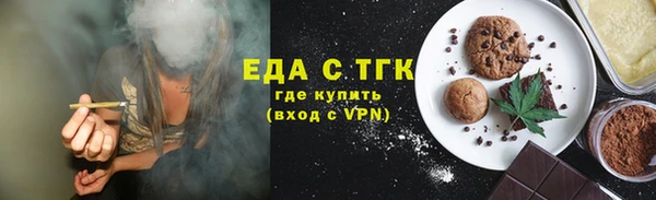 spice Арсеньев
