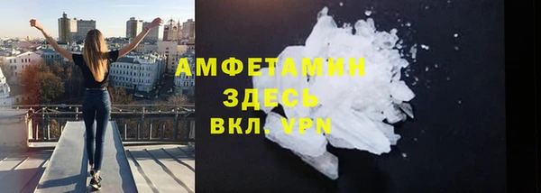 амфетамин Аркадак