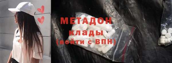 амфетамин Аркадак