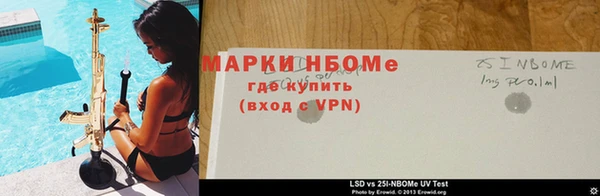 2c-b Армянск