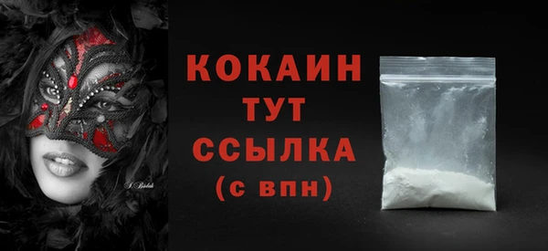 2c-b Армянск