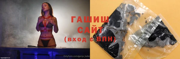 амфетамин Аркадак