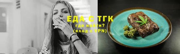 2c-b Армянск