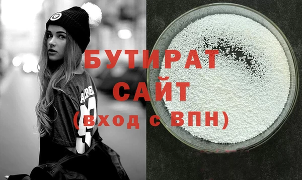 2c-b Армянск