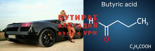 spice Арсеньев