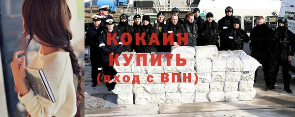 2c-b Армянск