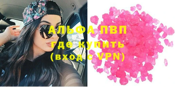 spice Арсеньев