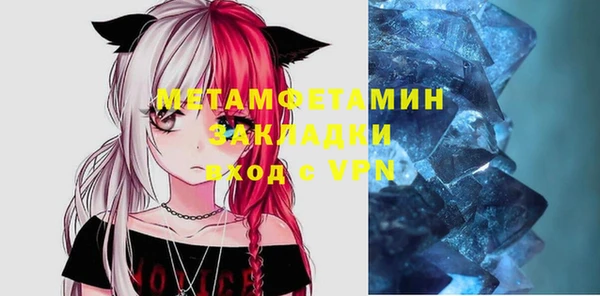 амфетамин Аркадак