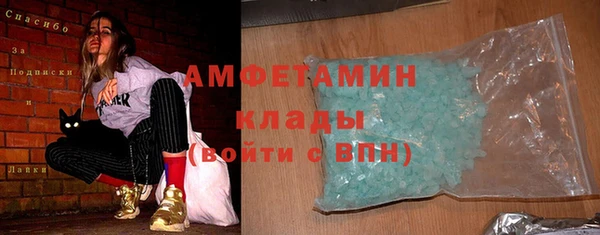 амфетамин Аркадак