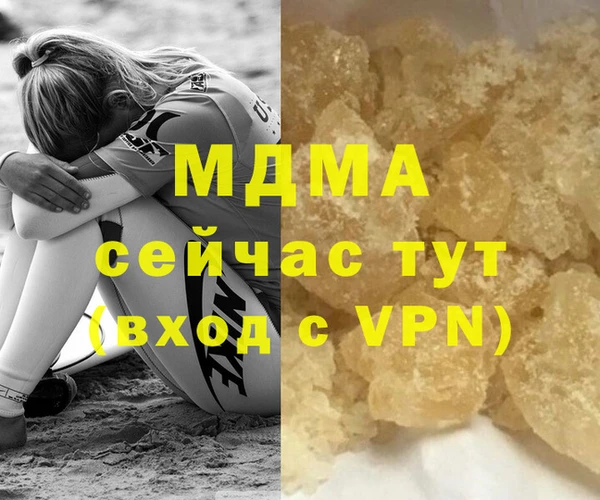 2c-b Армянск