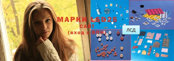 амфетамин Аркадак