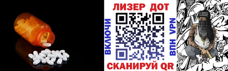 это Telegram  Пошехонье  Лсд 25 экстази кислота  наркота 