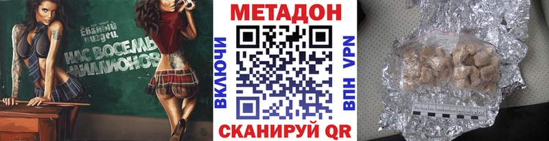 Метадон белоснежный  купить  сайты  Пошехонье 