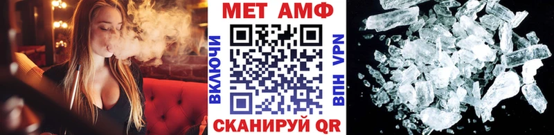 купить наркоту  hydra   Первитин пудра  Пошехонье 