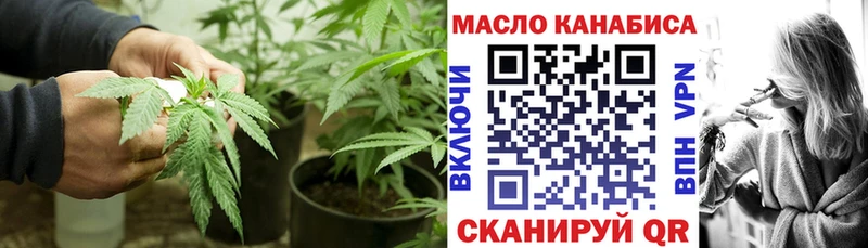 магазин продажи наркотиков  Пошехонье  ТГК концентрат 