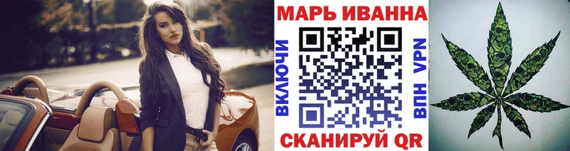 МАРИХУАНА конопля  дарнет шоп  Пошехонье 